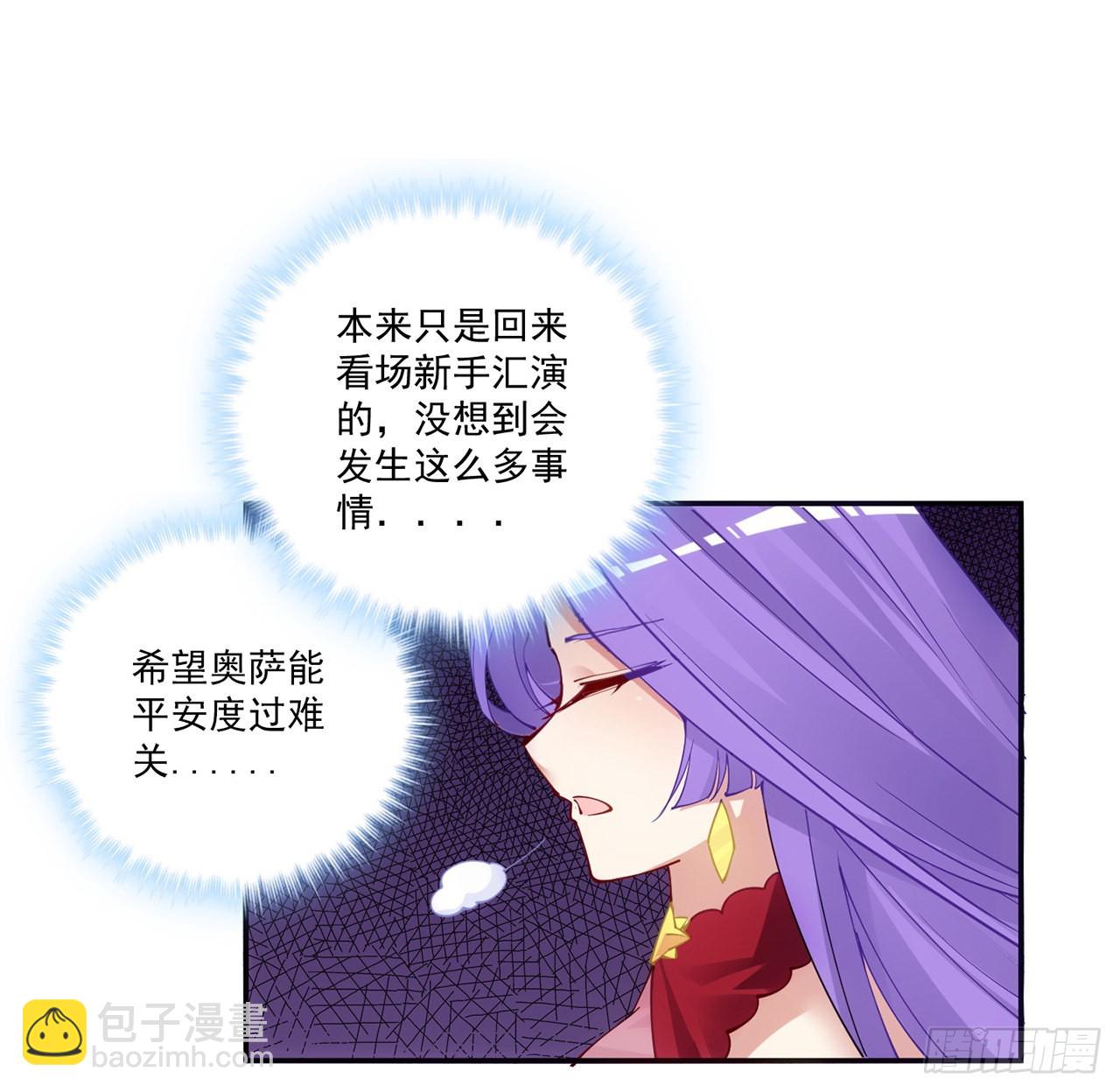 30话 你们是天作之合(1/5)-第31话