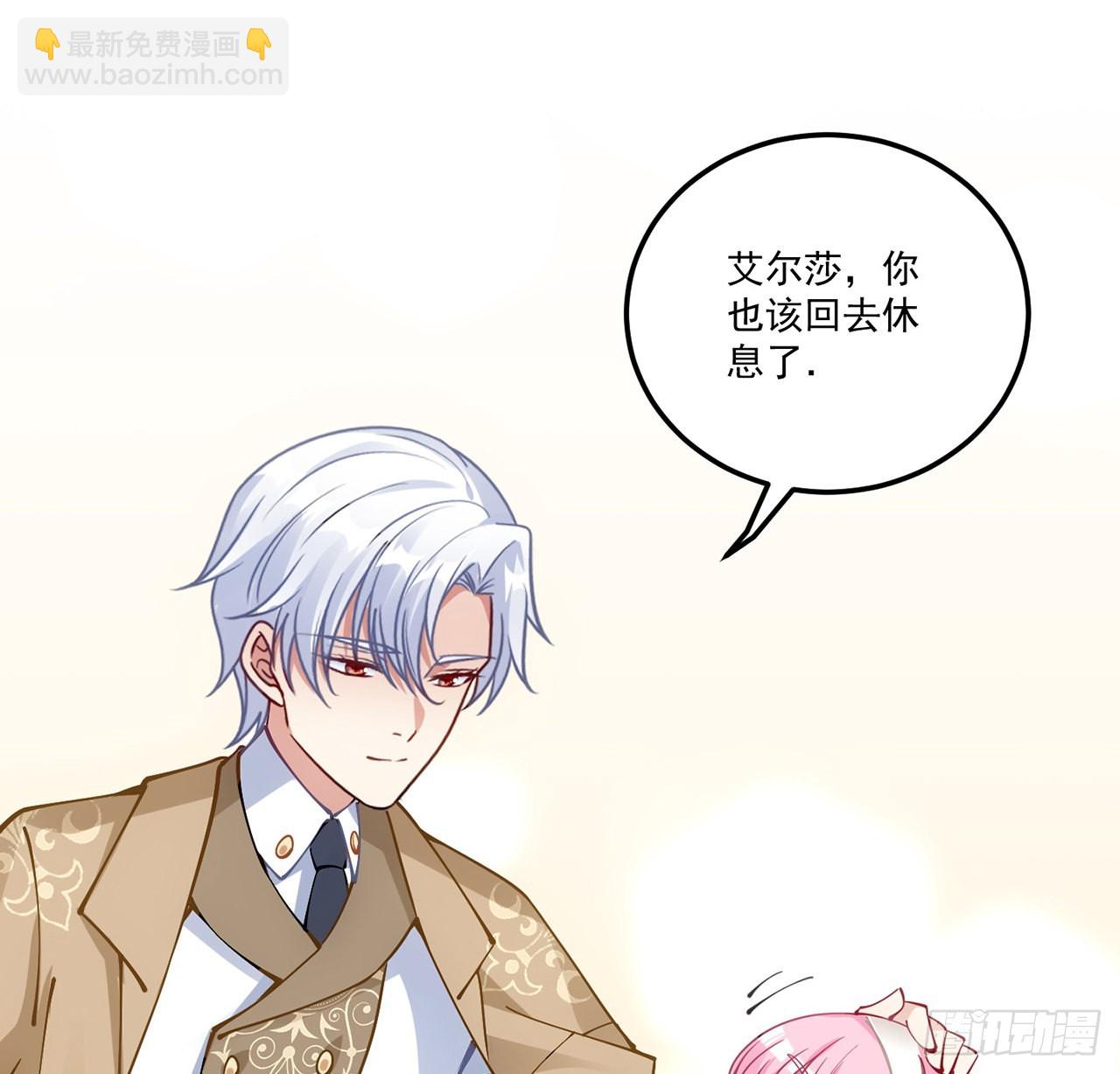 30话 你们是天作之合(1/5)-第31话