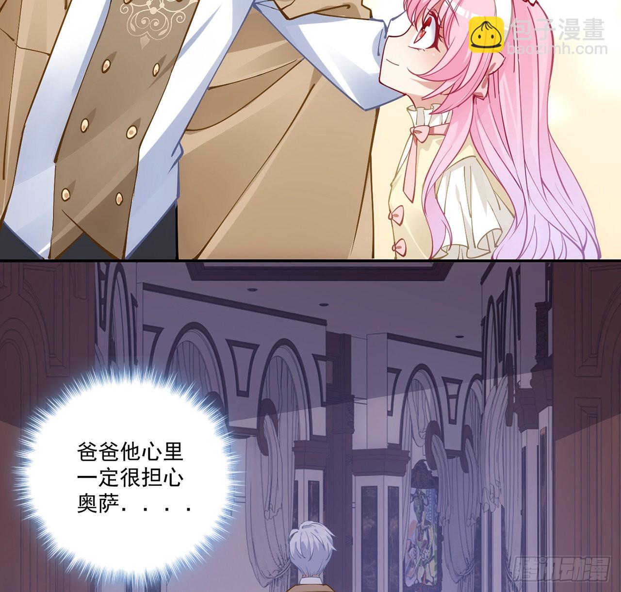 30话 你们是天作之合(1/5)-第31话