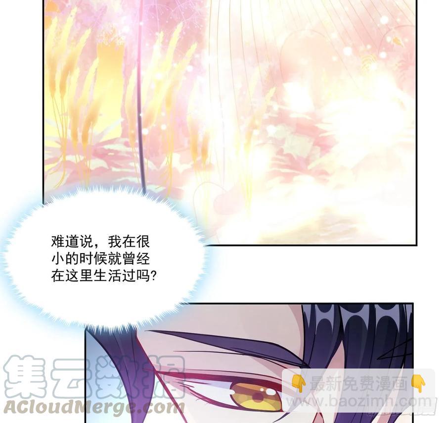 32话 迷境之森(1/3)-第33话