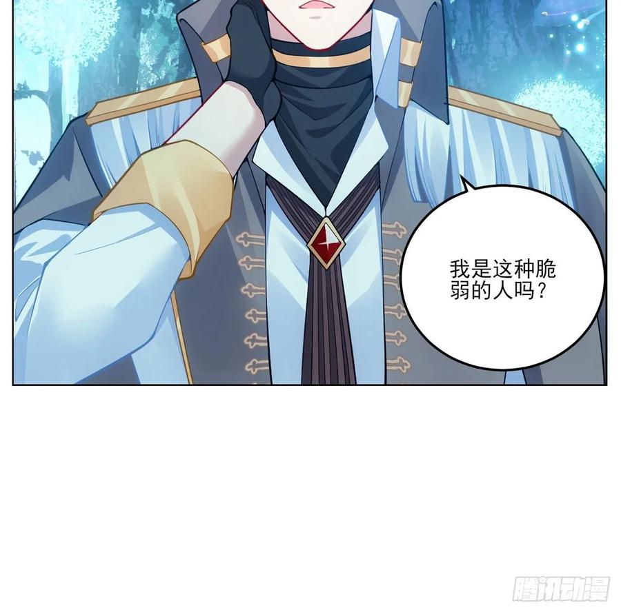 32话 迷境之森(1/3)-第33话