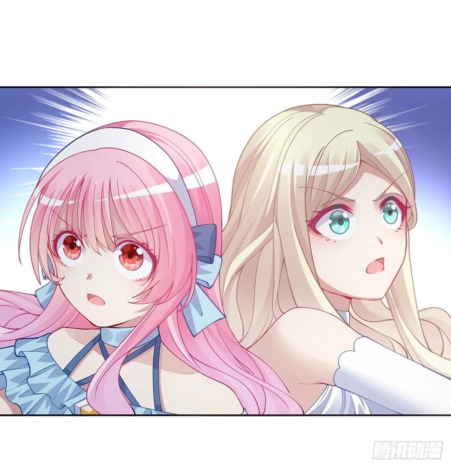 32话 迷境之森(1/3)-第33话