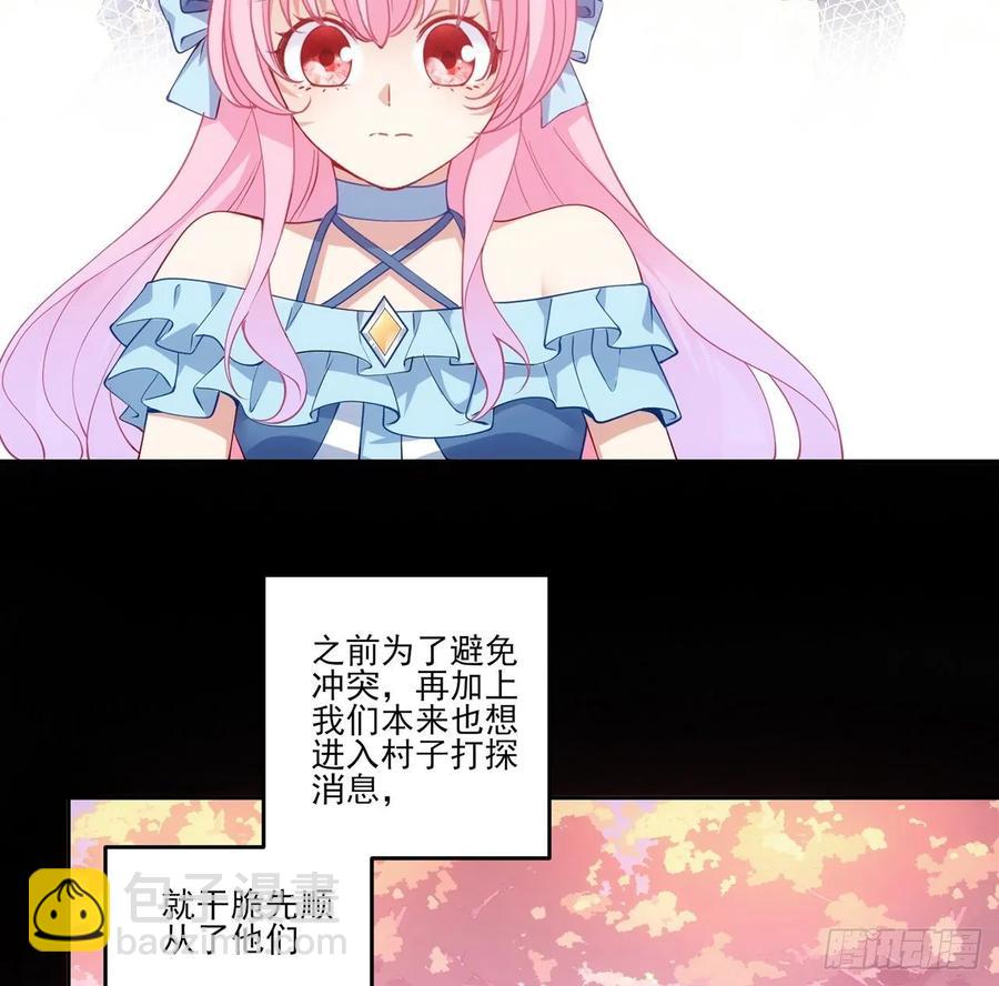 34话 震惊，我吃我自己(1/5)-第35话