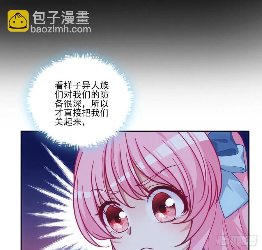 34话 震惊，我吃我自己(1/5)-第35话