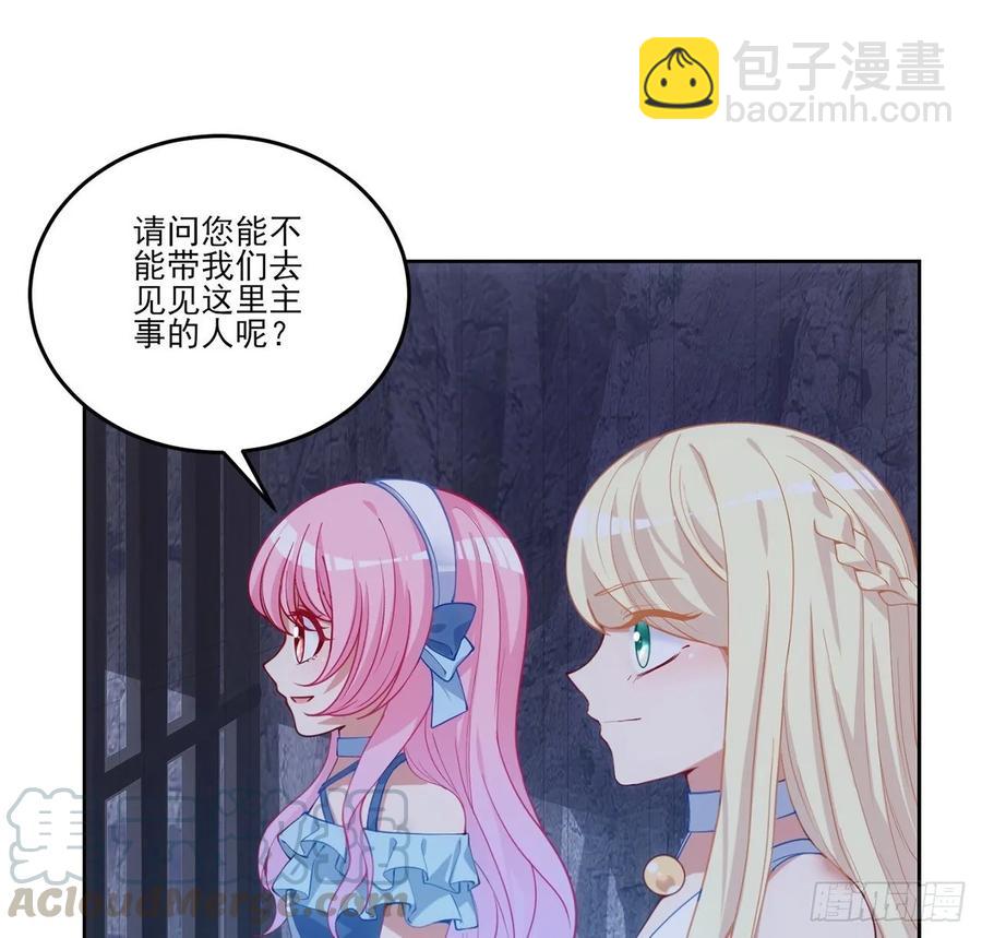 34话 震惊，我吃我自己(1/5)-第35话