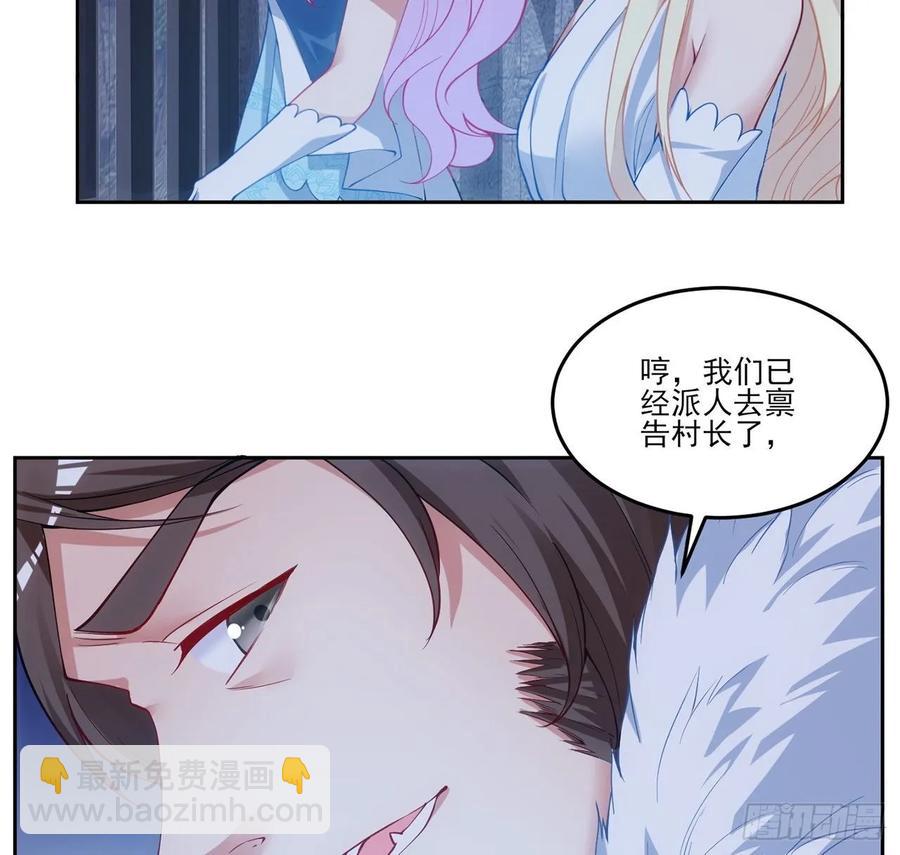 34话 震惊，我吃我自己(1/5)-第35话