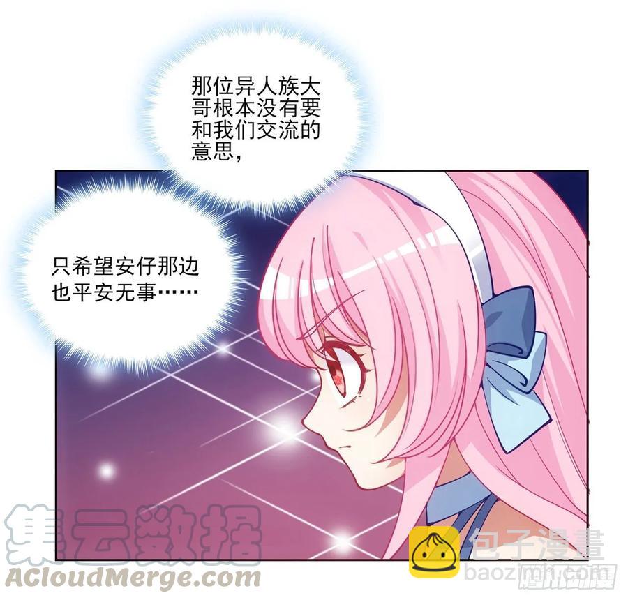 34话 震惊，我吃我自己(1/5)-第35话