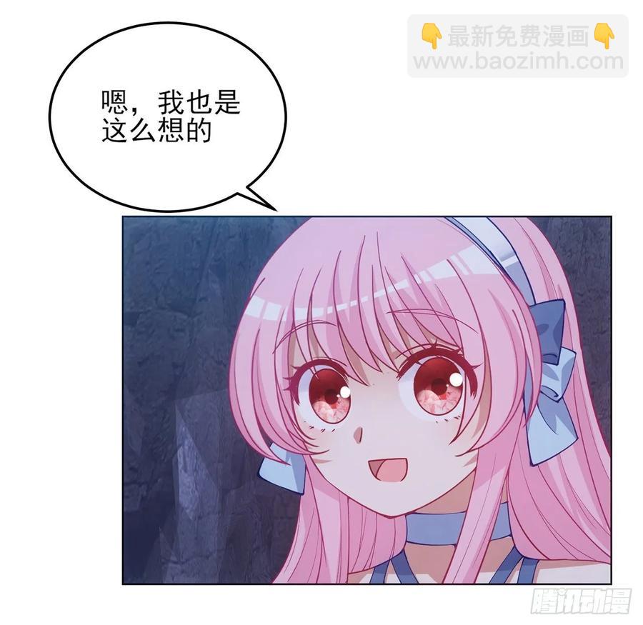 34话 震惊，我吃我自己(1/5)-第35话