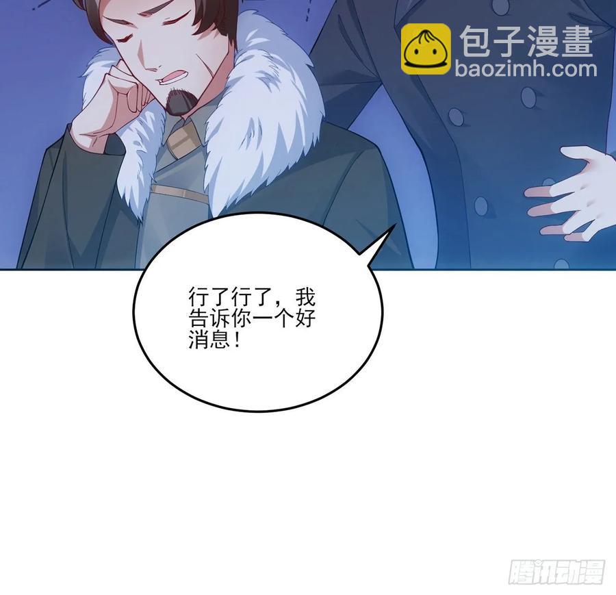 34话 震惊，我吃我自己(1/5)-第35话