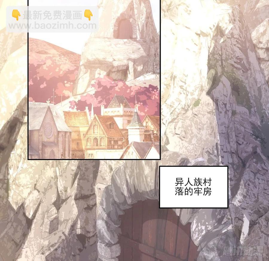 34话 震惊，我吃我自己(1/5)-第35话