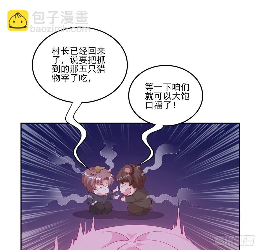 34话 震惊，我吃我自己(1/5)-第35话