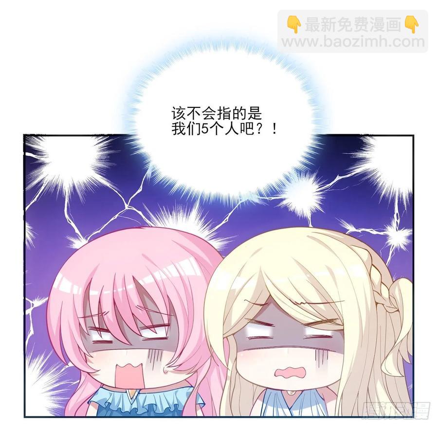 34话 震惊，我吃我自己(1/5)-第35话