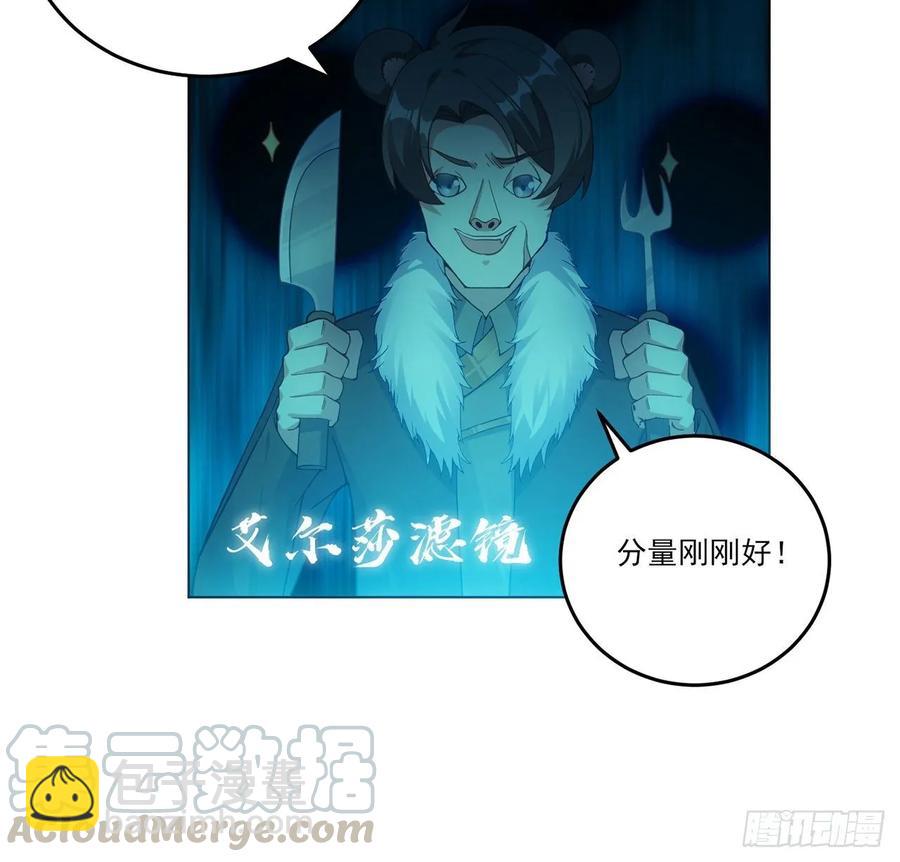 34话 震惊，我吃我自己(1/5)-第35话