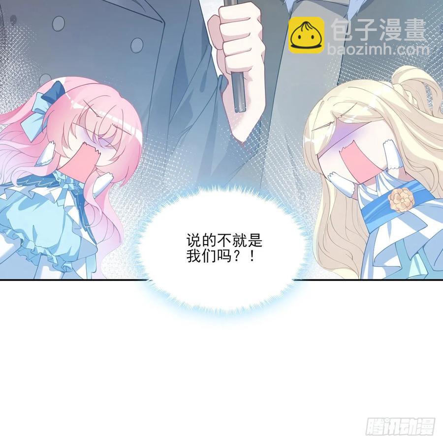 34话 震惊，我吃我自己(1/5)-第35话