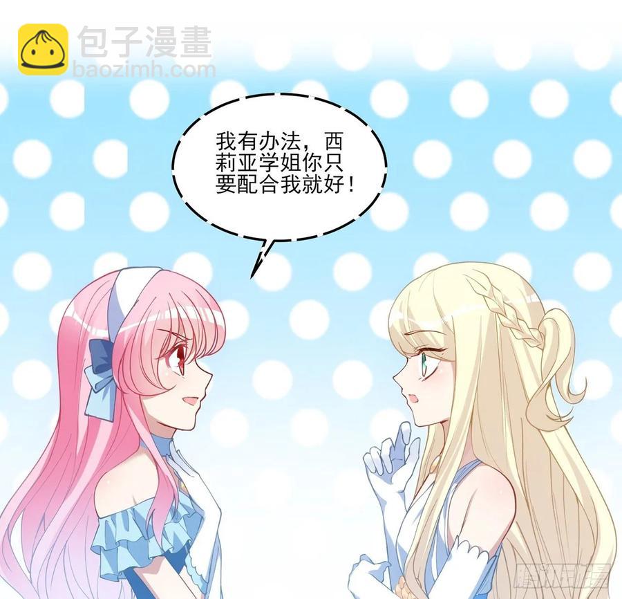 34话 震惊，我吃我自己(1/5)-第35话