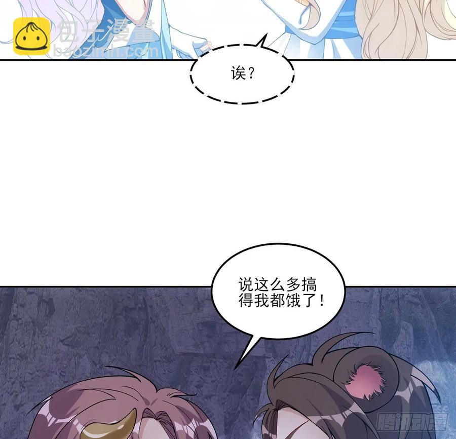 34话 震惊，我吃我自己(1/5)-第35话