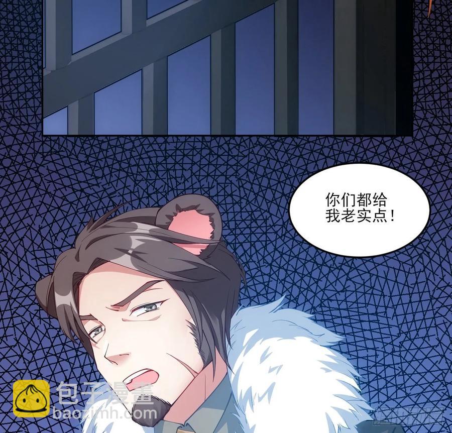 34话 震惊，我吃我自己(1/5)-第35话