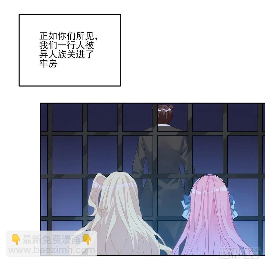 34话 震惊，我吃我自己(1/5)-第35话