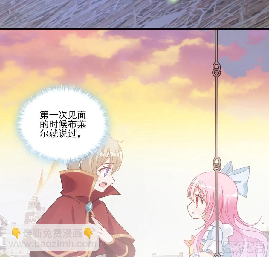 36话 地宫历险记(1/4)-第37话