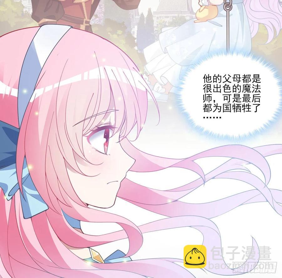 36话 地宫历险记(1/4)-第37话