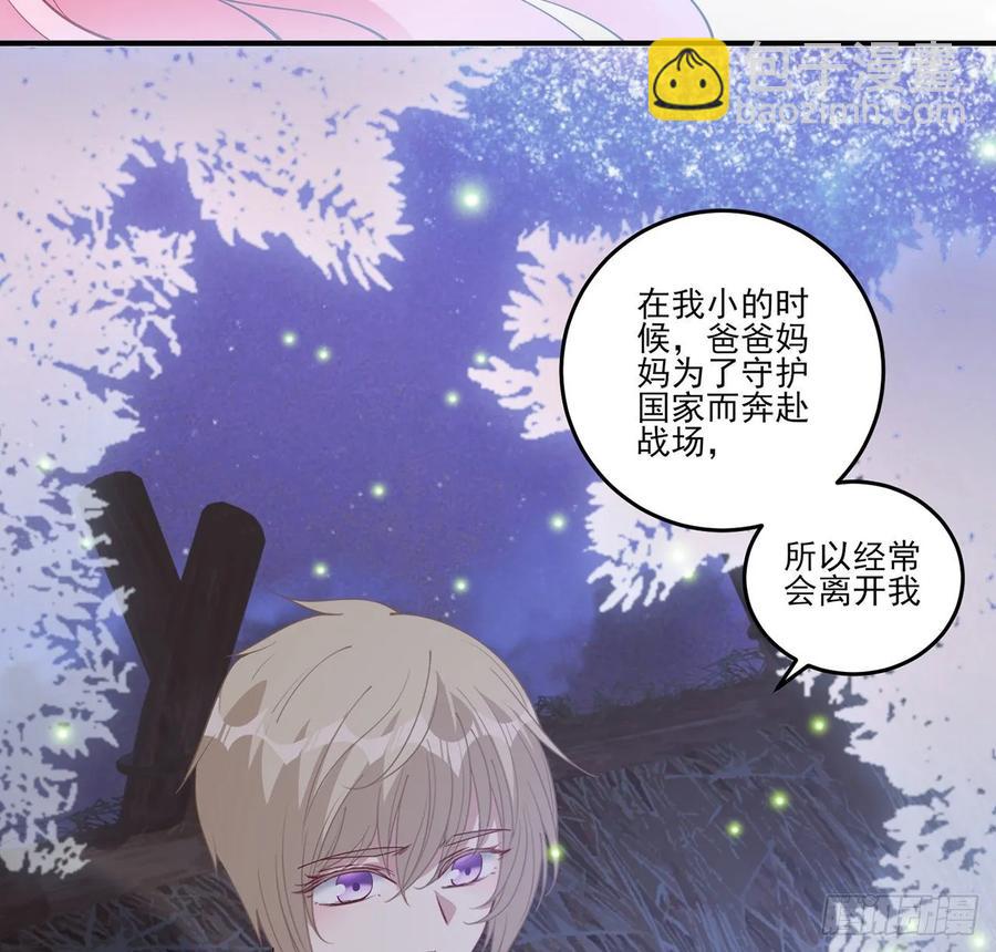 36话 地宫历险记(1/4)-第37话