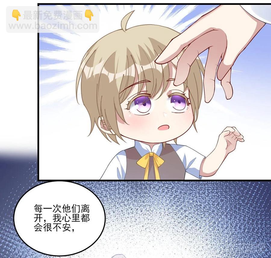 36话 地宫历险记(1/4)-第37话