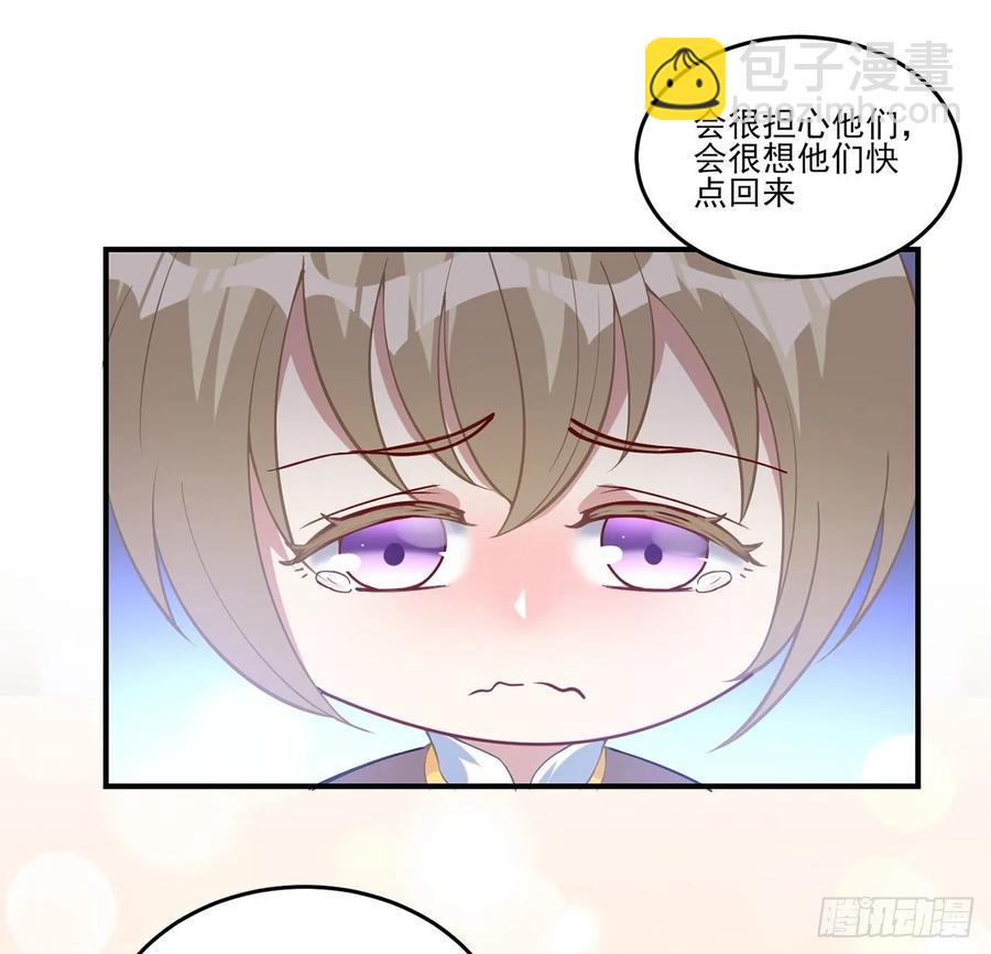 36话 地宫历险记(1/4)-第37话