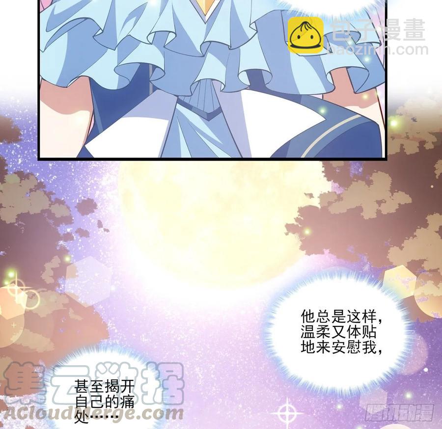 36话 地宫历险记(1/4)-第37话