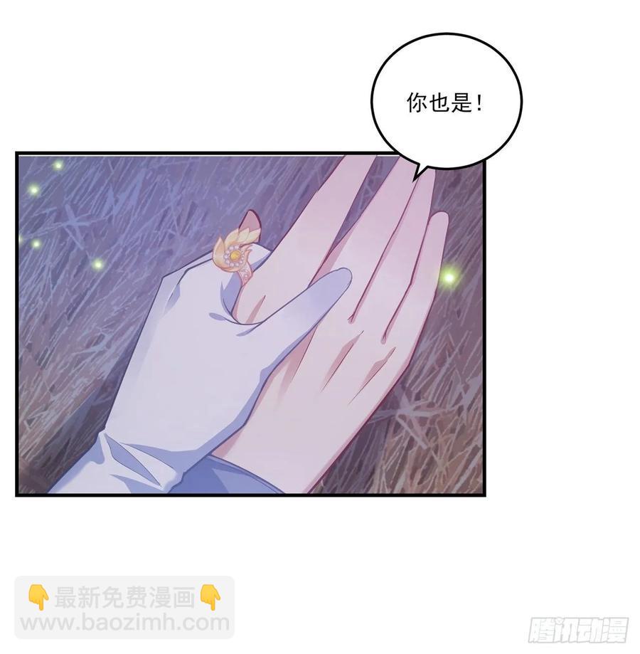 36话 地宫历险记(1/4)-第37话