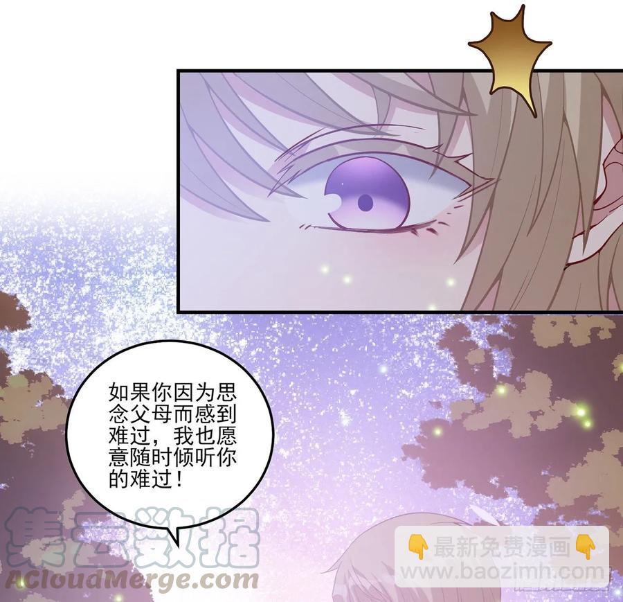 36话 地宫历险记(1/4)-第37话