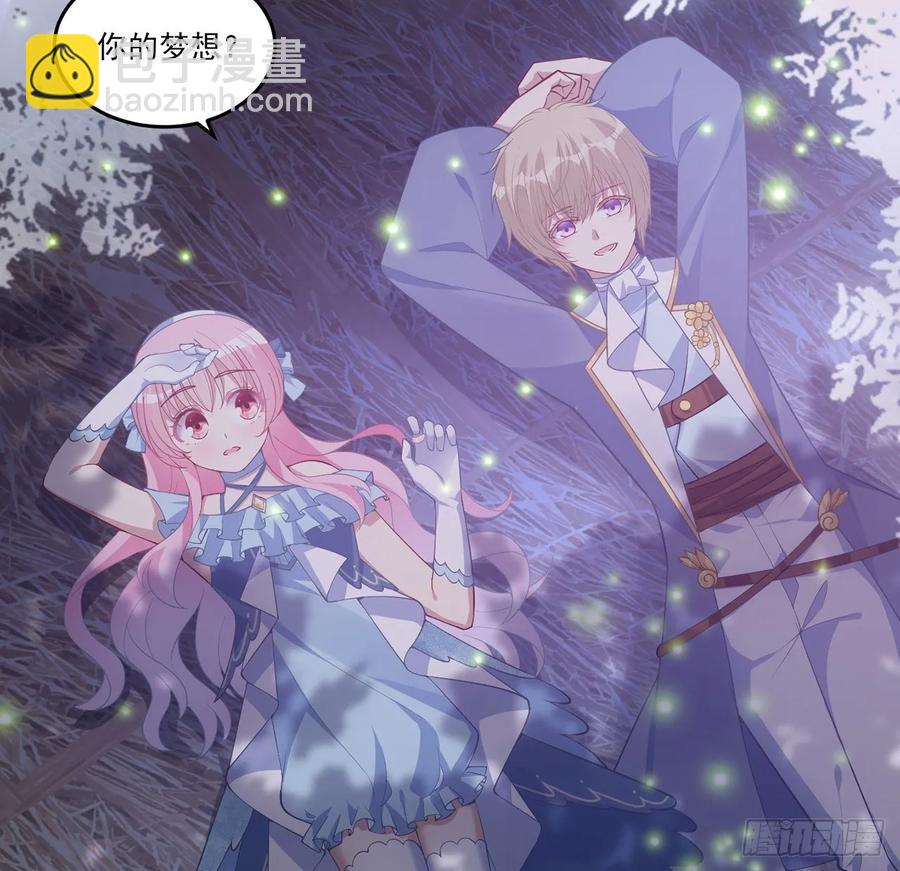 36话 地宫历险记(1/4)-第37话