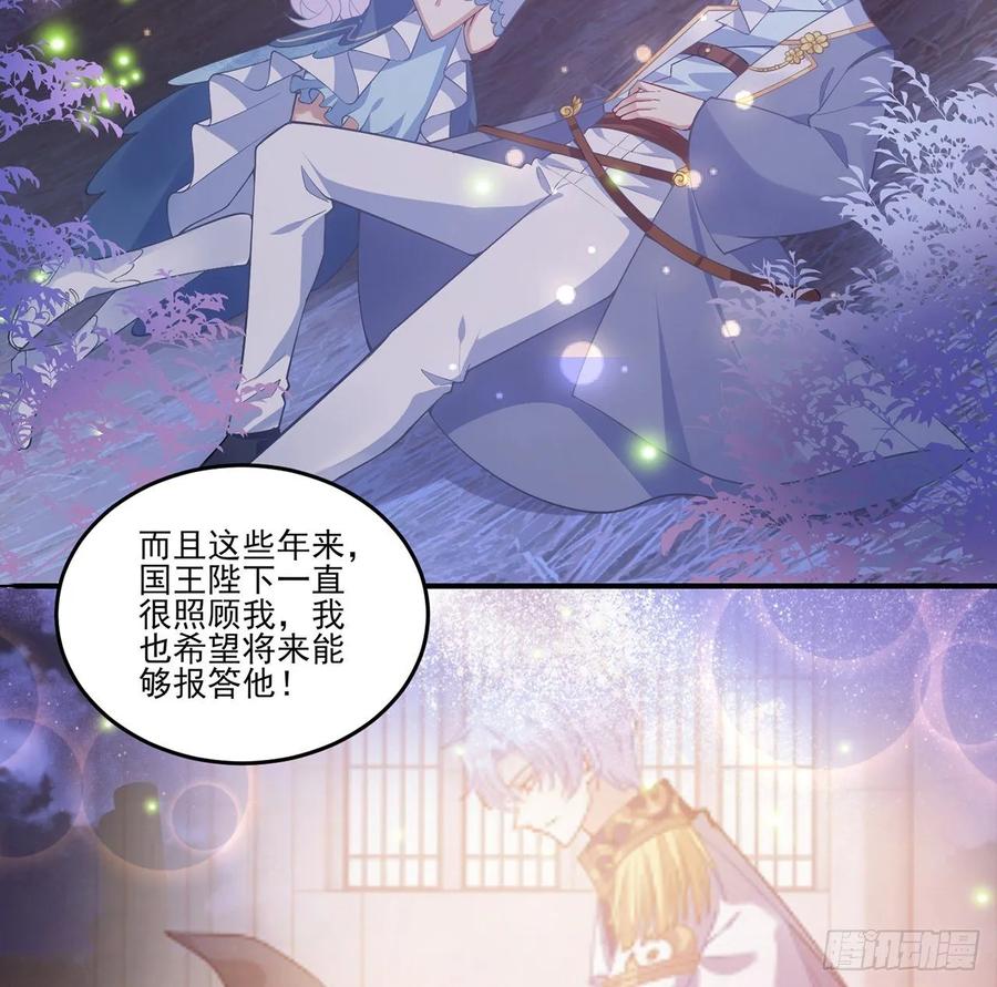 36话 地宫历险记(1/4)-第37话