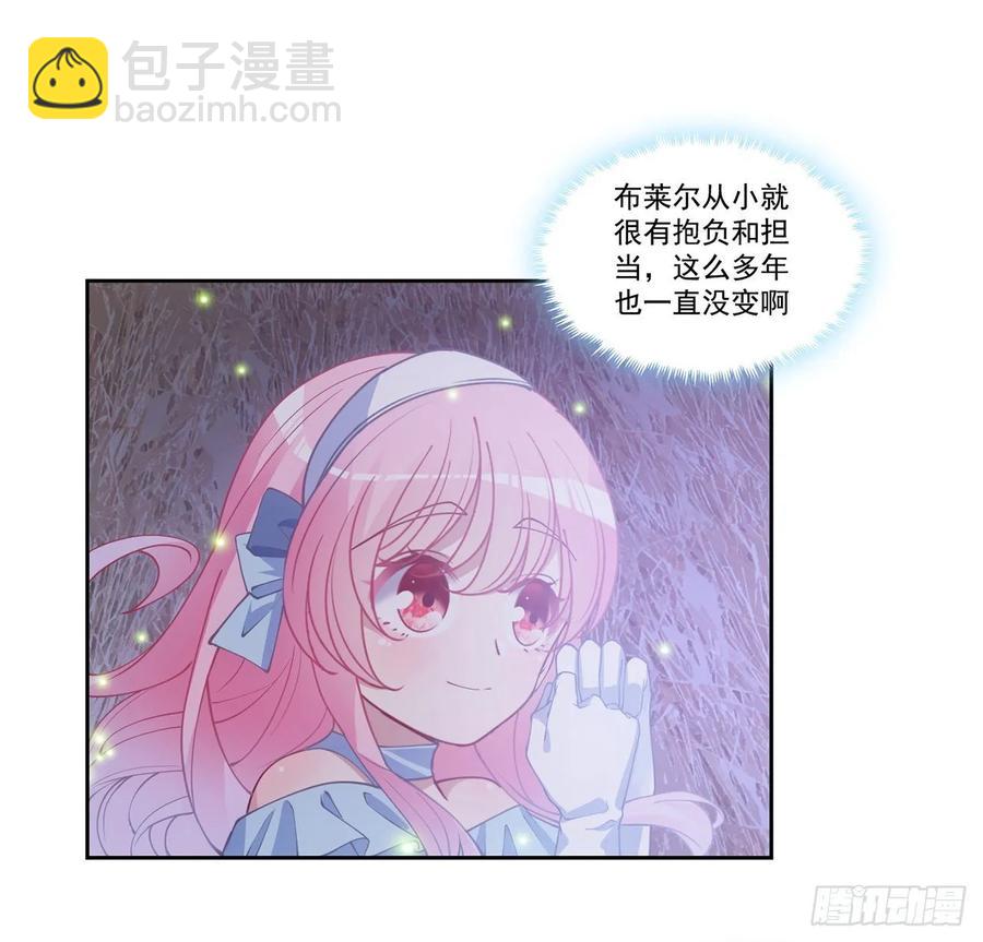 36话 地宫历险记(1/4)-第37话