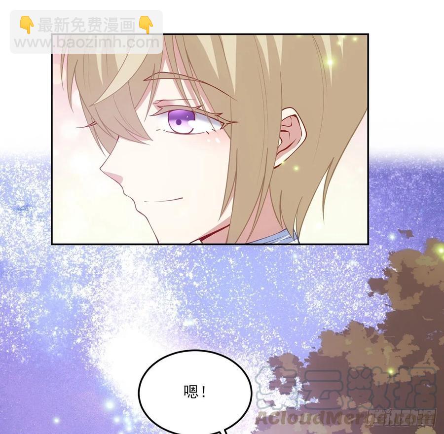 36话 地宫历险记(1/4)-第37话