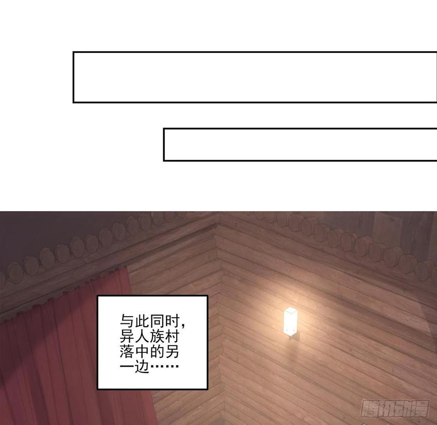 36话 地宫历险记(1/4)-第37话