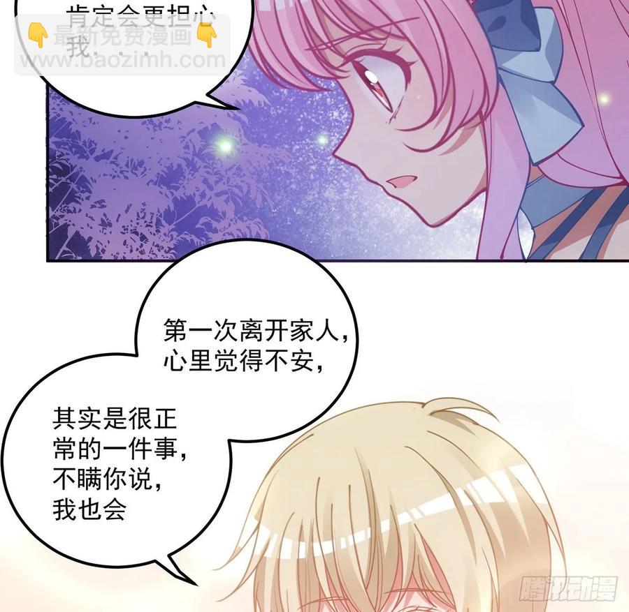 36话 地宫历险记(1/4)-第37话