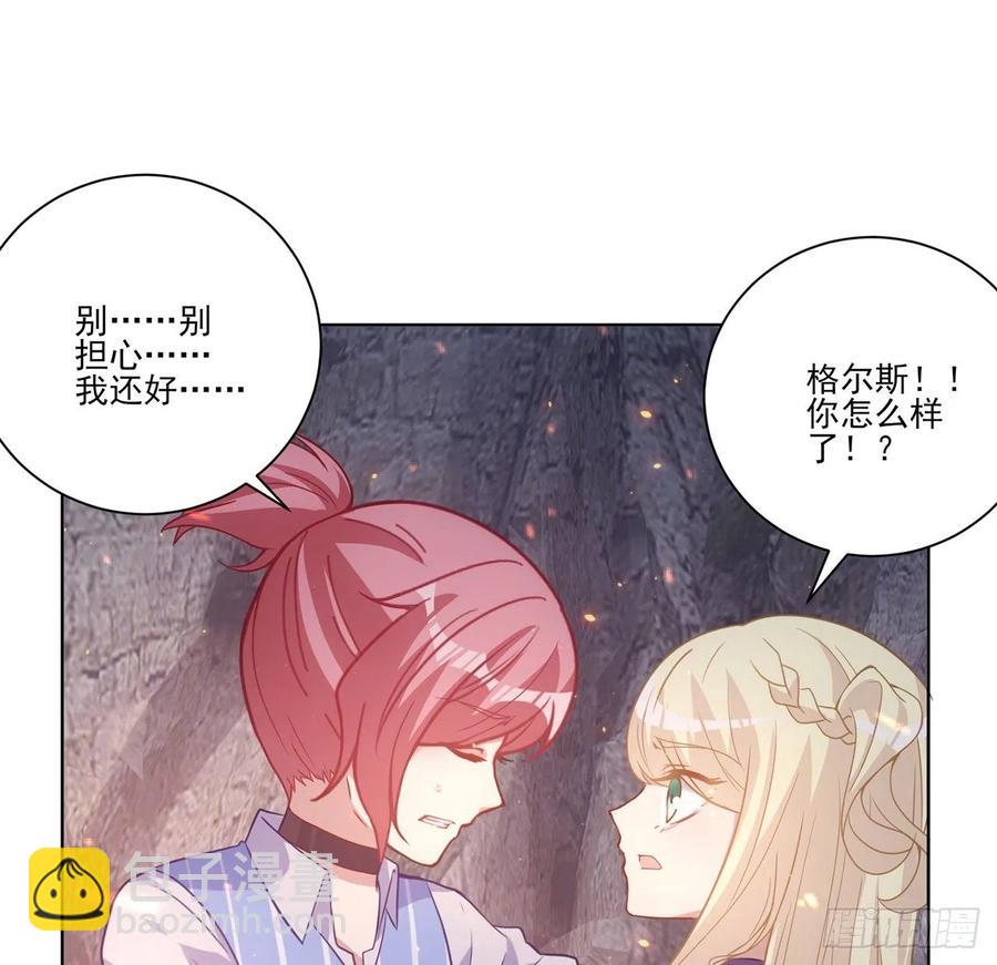 皇女的生存法則 - 38話 小分隊再集合(1/3) - 6