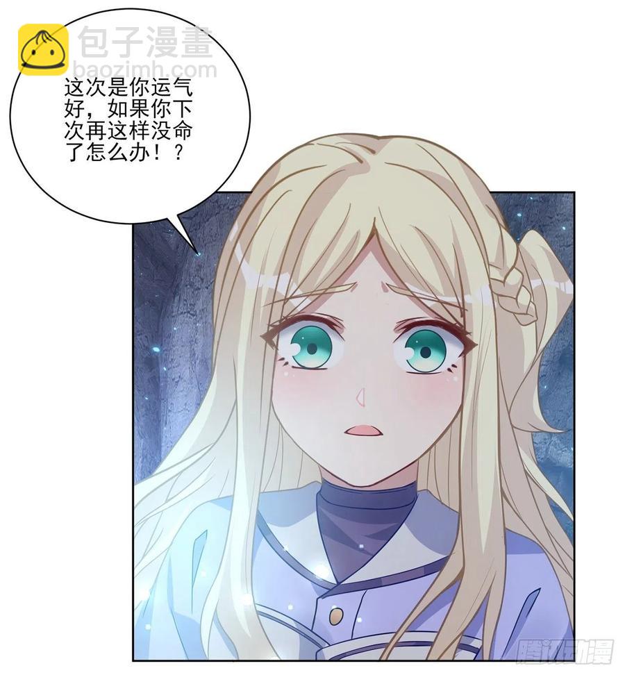 38话 小分队再集合(1/3)-第39话