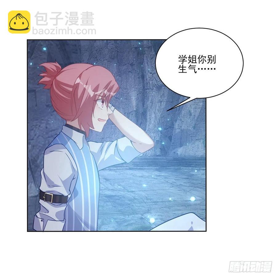 38话 小分队再集合(1/3)-第39话