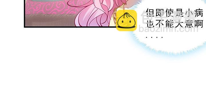 4话 大魔法师(1/6)-第5话