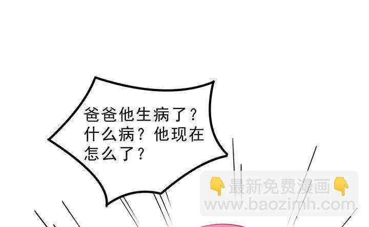 4话 大魔法师(1/6)-第5话