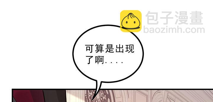 4话 大魔法师(1/6)-第5话