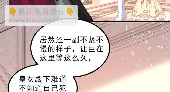 4话 大魔法师(1/6)-第5话