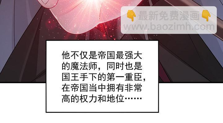 4话 大魔法师(1/6)-第5话