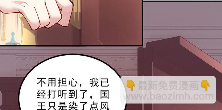 4话 大魔法师(1/6)-第5话