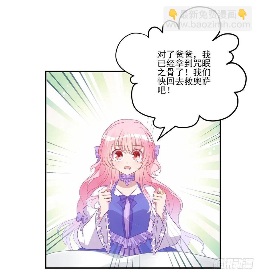 40话 你永远都是最优秀的(1/4)-第41话