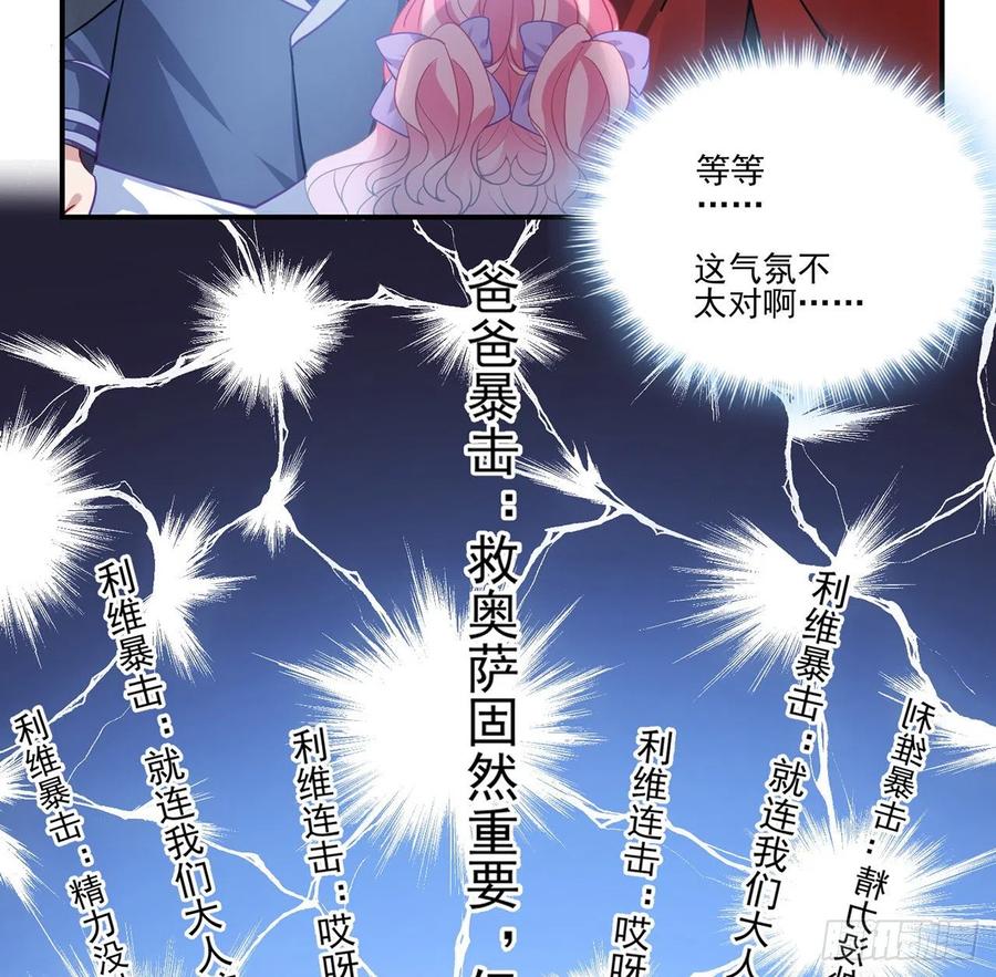 40话 你永远都是最优秀的(1/4)-第41话