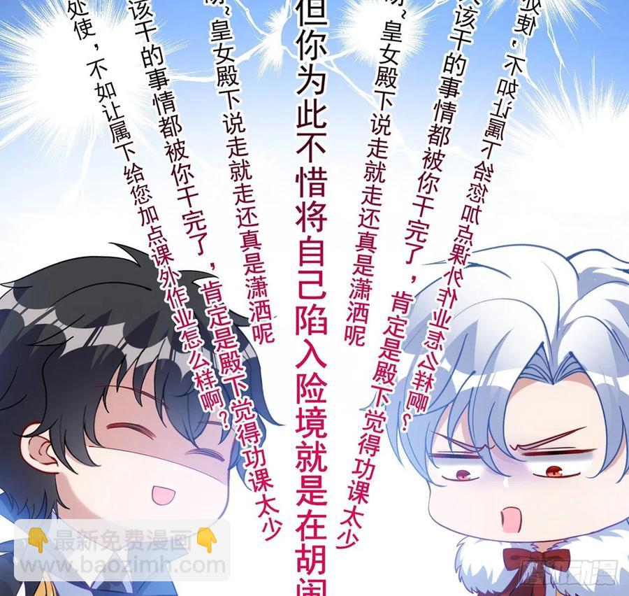 40话 你永远都是最优秀的(1/4)-第41话