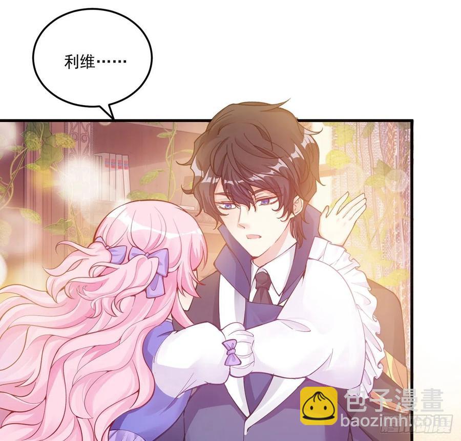 40话 你永远都是最优秀的(1/4)-第41话