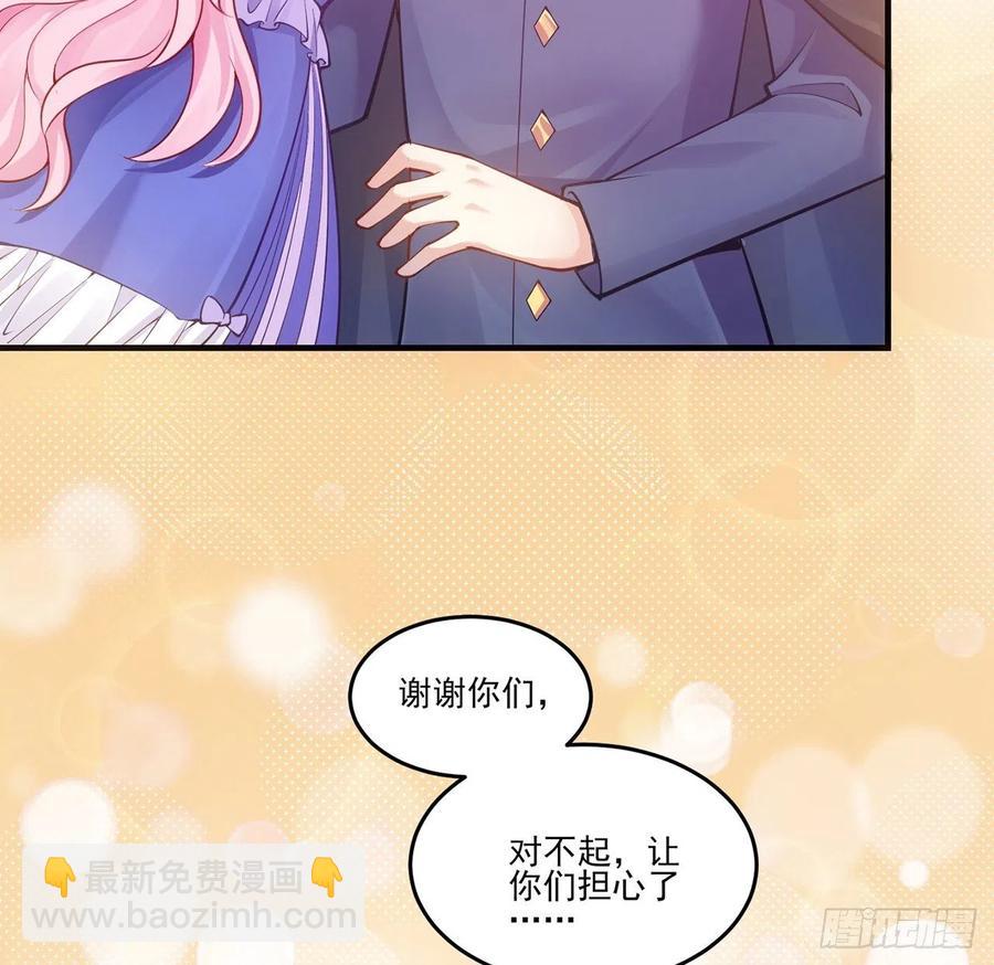 40话 你永远都是最优秀的(1/4)-第41话